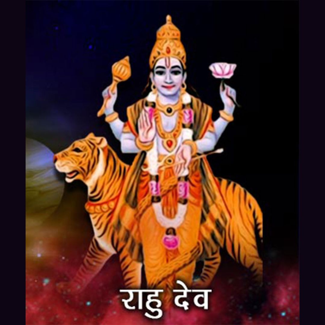 Rahu Puja